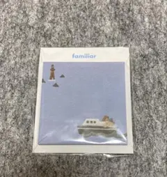 ファミリア　ふせん　付箋　メモ帳　神戸ノート　新品　未使用