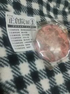 Item thumbnail for item dfba6ef0-c1cb-4300-9fe9-4a3f0144dd9b