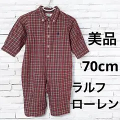 【美品】 ラルフローレン ロンパース 70cm ラルフ