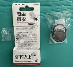 ELECOM フィンガーリング