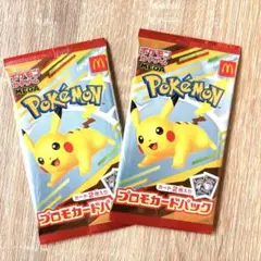 【未開封】ポケモンカードゲーム プロモカードパック 2セット