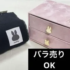モロゾフ ミッフィー フェイバリットボックス ギフト袋付き Amazon.co.jp: モロゾフ ミッフィー フェイバリットボックス
