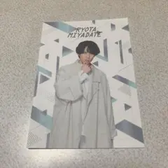SnowMan 宮舘涼太 メモ帳6枚