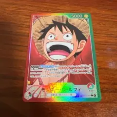 ワンピースカード　ルフィ　リーダーパラレル　受け継がれる意志