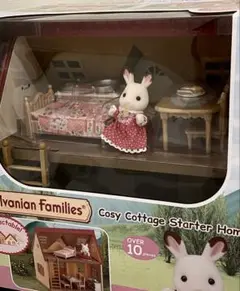 海外シルバニアファミリー My First Sylvanian House未開封