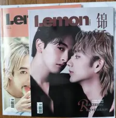 25時、赤坂で　中国雑誌Lemon 25時赤坂で雑誌lemon