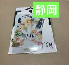 新品未開封　Timelesz　ステッカー　FAМ　静岡