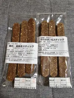 吉岡油糧　パワーミート付き、牛肉シニアフレーク5kg 吉岡油糧 牛肉シニアフレーク5kg