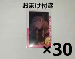 プロセカ 小豆沢こはね エピカ 月光 9B