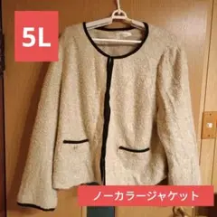 アイボリー 5L ノーカラージャケット