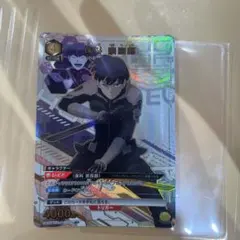 ユニオンアリーナ 怪獣８号「保科宗四郎」《パラレル》R★（レア★）