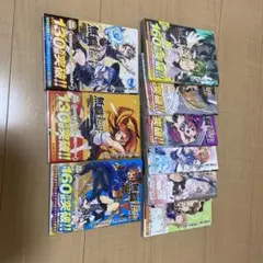 漫画本(無職転生)