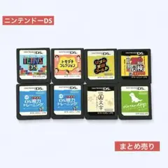 ★ 任天堂 ニンテンドーDSソフトまとめ売り 8点セット★