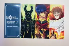 FGO 最終再臨展 編成画面風カード　バーサーカー　3枚