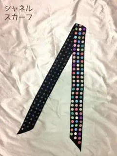 CHANEL シャネル スカーフ ココマーク レア
