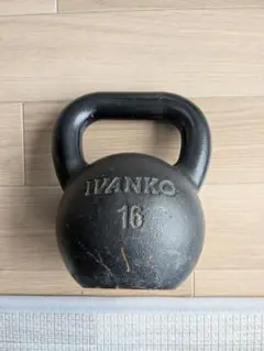 IVANKO 24kg ケトルベル IVANKO ケトルベル イヴァンコ 体幹トレーニー 24kg イバンコ 送料込