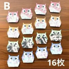 折り紙 秋 ふくろう 敬老の日 B