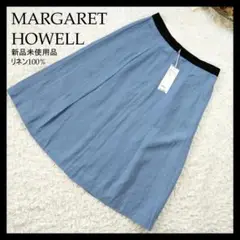 【新品未使用】MARGARET HOWELL　リネンスカート　Mサイズ　ブルー