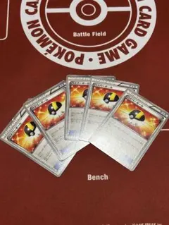 早い者勝ち　旧　ハイパーボール