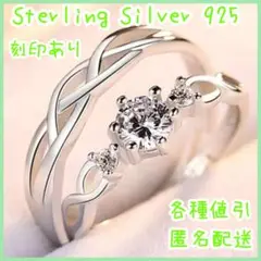 5指輪結婚指輪 婚約指輪 シンプル ペアリング s925 18k プラチナ 人気