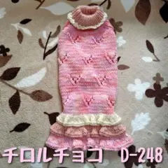 Item thumbnail for item ed469425-d0fa-4ddb-b13b-7cef8d7a58fb