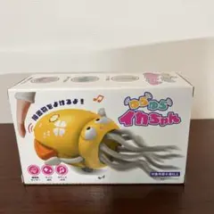 【新品】ゆらゆらイカちゃん イエロー