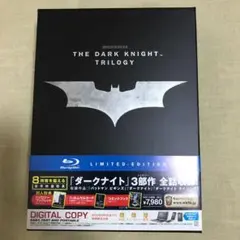 ダークナイト ライジング トリロジー ブルーレイBOX('05米)〈初回数量限… Amazon.co.jp: ダークナイト トリロジー ブルーレイBOX(初回数量