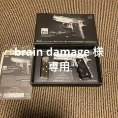 東京マルイ ガスブローバック V10 ウルトラコンパクト