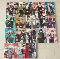 【美品】　二月の勝者　1〜18巻