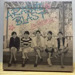 ARASHI BLAST in Hawaii Blu-ray