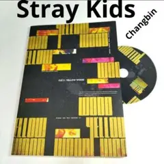 チャンビン「Clé 2:YELLOW WOOD 」StrayKids 韓国盤K