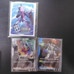 ガンダムカードゲーム　大会参加特典3個　未開封
