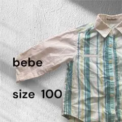 bebe ストライプ 長袖シャツ size 100