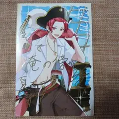 いれいす　りうら君　ポストカード