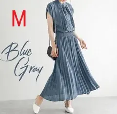 【匿名配送】プリーツワンピース ロング グレー レディース M 新品未使用
