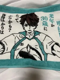 Item thumbnail for item 2a6dc896-c3f5-46b8-945e-5f4ccf36fd53