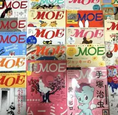 月刊モエ★絵本MOE23冊セット