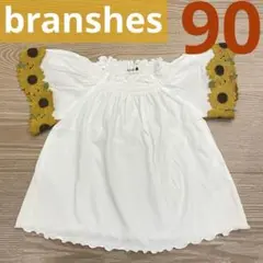 branshes ブランシェス ひまわり 刺繍 半袖 トップス Tシャツ 女の子