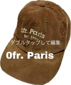 2025年最新】Ofr paris キャップの人気アイテム - メルカリ