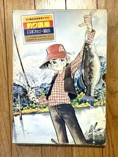 2025年最新】矢口高雄 サインの人気アイテム - メルカリ