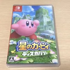星のカービィディスカバリー ニンテンドースイッチ