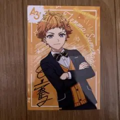A3! アニメイト特典　AVフェアブロマイド 　皇天馬