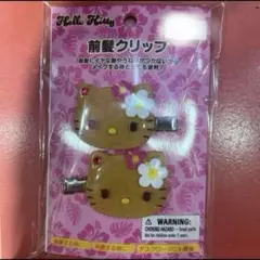 トコナツバケーション サンリオ 日焼け ハローキティ 前髪クリップ