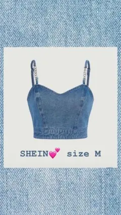 SHEIN デニムタンクトップ Mサイズ