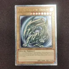 【ドイツ語】EU版　青眼の白龍　OTS28 レリーフ
