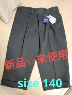 Claudio Galati パンツ グレー サイズ140