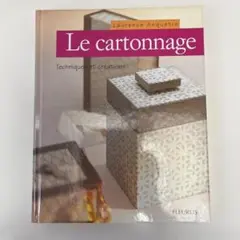 カルトナージュ　洋書