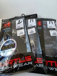 【新品未開封】バートル アームカバーとロングレッグカバー 計3個セット