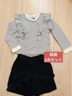KUMIKYOKU（組曲）長袖トップスと黒のショートパンツの上下セット