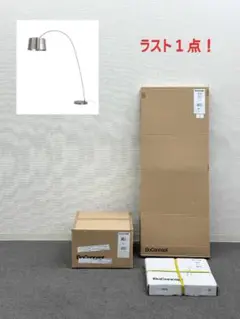 2025年最新】Boconcept kutaの人気アイテム - メルカリ